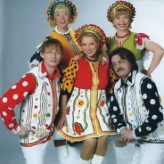 Обложка: Балаган Лимитед - Че те надо