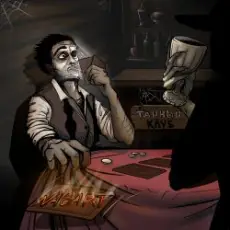 Обложка: Nagart - Тайный клуб