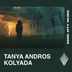Обложка: Tanya Andros - Kolyada