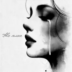 Обложка: KRABIK - Не плач