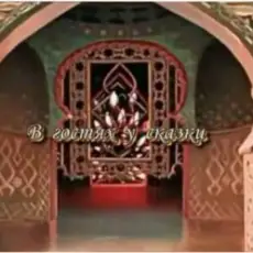 Обложка: Детский хор - песня из передачи В гостях у сказки