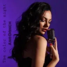 Обложка: Ana Danch - The Color of the Night (Cover)