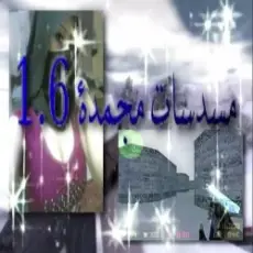 Обложка: Yabujin - HARDSTYLE DRILL 2009 NOKIA ANGELZ 1.6