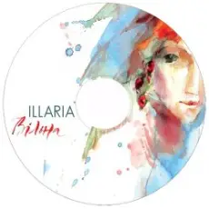 Обложка: Illaria - ILLARIA