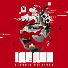 Обложка: Klavdia Petrivna - Сонце, жара