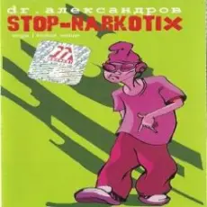 Обложка: Доктор Александров - Стоп, наркотики!
