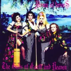 Обложка: Army Of Lovers - Israelism