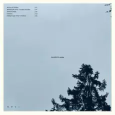 Обложка: DOVI - Просто неба