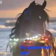 Обложка: Нейросеть – Ну здравствуй друг