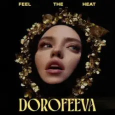 Обложка: DOROFEEVA - FEEL THE HEAT