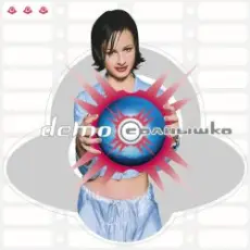Обложка: Demo - 2000 лет (DJ Kekss SyQuest Remix)