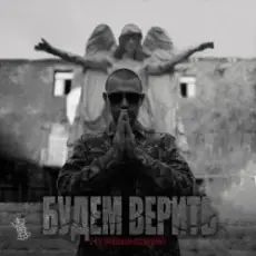 Обложка: Нурминский - Откуда ты