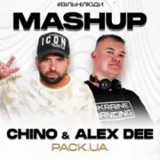 Обложка: Kola - Під Крилом (CHINO & ALEX DEE Edit)