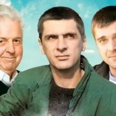 Обложка: Лесоповал - Сирень