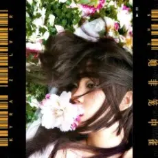 Обложка: Kyra Zilver – Dónde