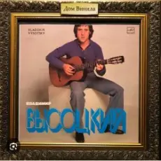 Обложка: Ника - Смыслы (Только любовь)