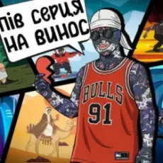 Обложка: KALUSH - Пів серця на винос