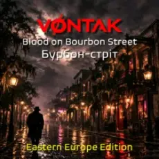 Обложка: VØNTAK - Blood on Bourbon Street