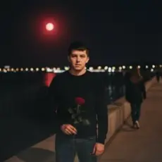 Обложка: Александр Лонов - Сегодня вновь луна