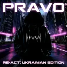 Обложка: N O W A V E - PRAVO (Re-Act - Ukrainian Edition)