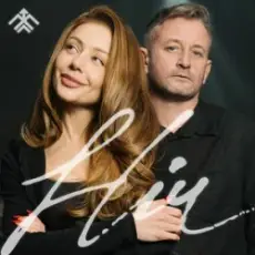 Обложка: Zhadan i Sobaky & Тіна Кароль – Ніч