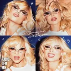 Обложка: Ханна - Лучшая жизнь (Radio DFM Mix)