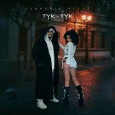 Обложка: Бьянка & Птаха - Тук-Тук