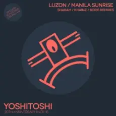 Обложка: Luzon - Manila Sunrise