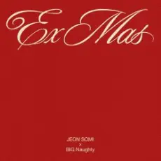 Обложка: JEON SOMI & Big Naughty - Ex-Mas