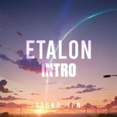Обложка: Павел - Sound IPN-Etalon Intro