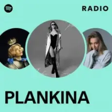 Обложка: Plankina - Я все могу сама