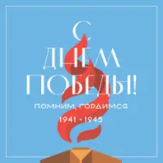 Обложка: Запрещенные барабанщики - Два Максима