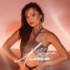 Обложка: Yagoda - Літо