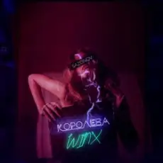 Обложка: SAZONOV - Королева Winx