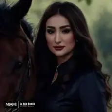 Обложка: SARDØ & Reyane – La Isla Bonita