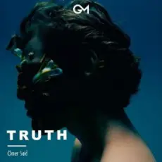 Обложка: Ömer Said & ANDEX Disco - Cause You Are Young