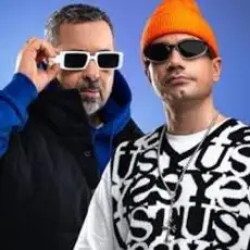 Обложка: Aarne & blago white - Детка