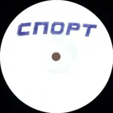 Обложка: Buttechno - Zov Echo