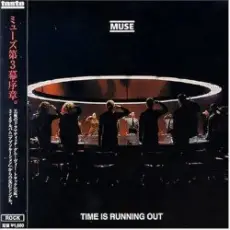 Обложка: Muse - Time Is Running Out