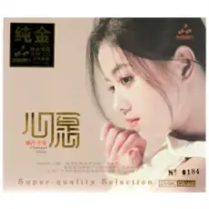 Обложка: Feng Xiao Ci - Ningxia