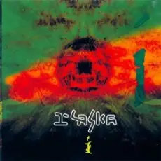 Обложка: I-Laska - My system dub