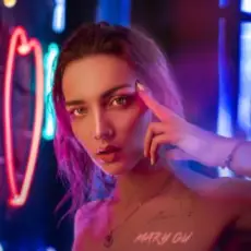 Обложка: Mary Gu - Колыбельная