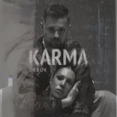 Обложка: ОЧІ В ОЧІ - Карма