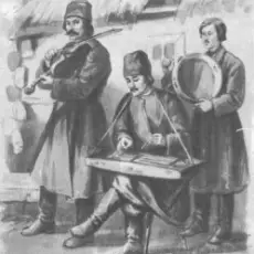 Обложка: Троїсті музики - Народнi мелоiї