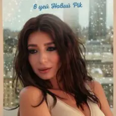 Обложка: Оля Ракицкая – Я у неба попросила