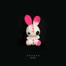 Обложка: kolibri – Лялька (KARMV REMIX)