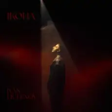 Обложка: IVAN LIULENOV - ІКОНА (KARMV REMIX)