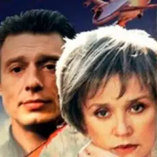 Обложка: К/Ф “Зависть богов” - Танго