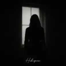 Обложка: ASHYK - Невідома