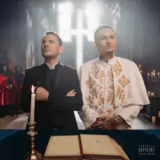 Обложка: DJ SMASH & MORGENSHTERN - Новая волна